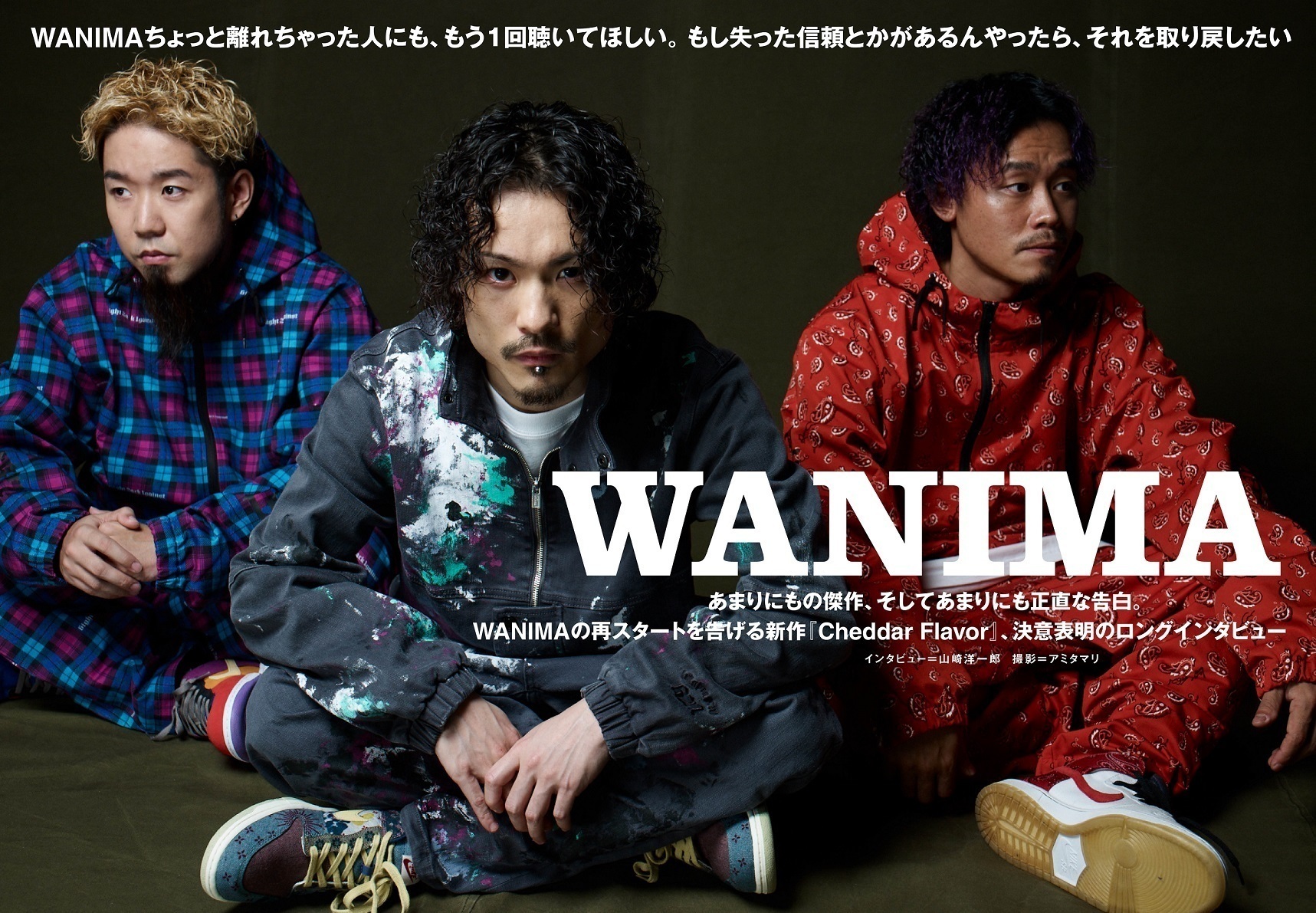 【JAPAN最新号】WANIMA、再スタートを告げる新作『Cheddar Flavor』、決意表明のロングインタビュー