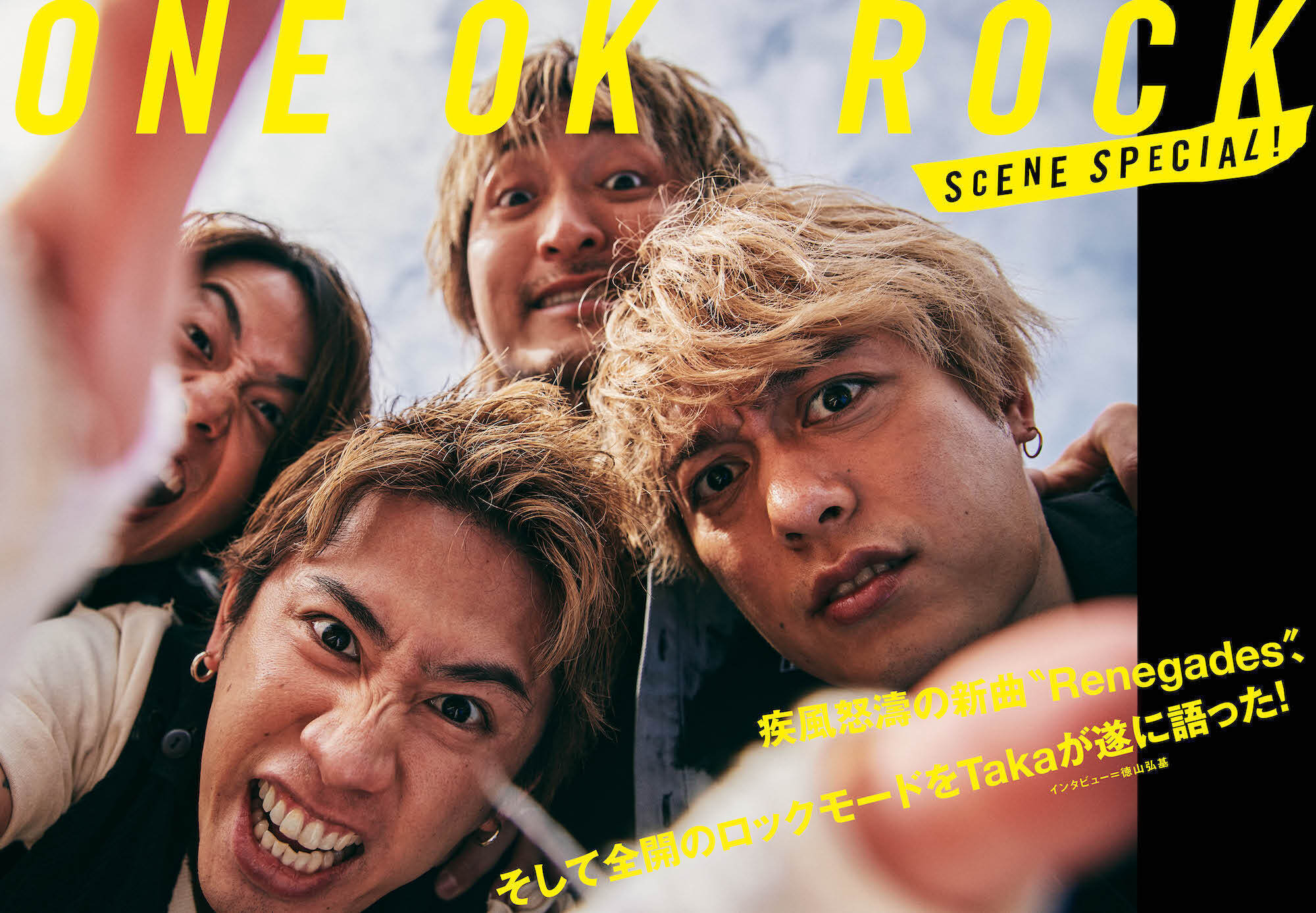 【JAPAN最新号】ONE OK ROCK、疾風怒濤の新曲“Renegades”、そして全開のロックモードをTakaが遂に語った！