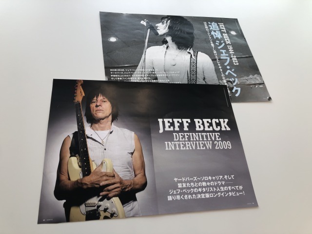ロッキング・オン4月号のジェフ・ベック追悼特集には、総キャリアを語り尽くした決定版インタビューを掲載しています！