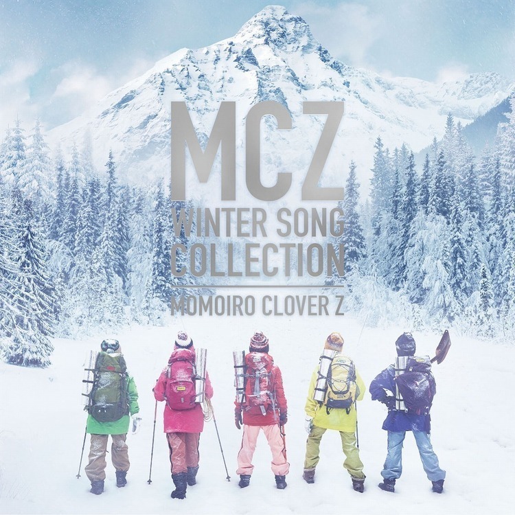 ももいろクローバーZ、新作に氣志團“SECRET LOVE STORY”のカバー収録 - 『MCZ WINTER SONG COLLECTION』　12月23日発売