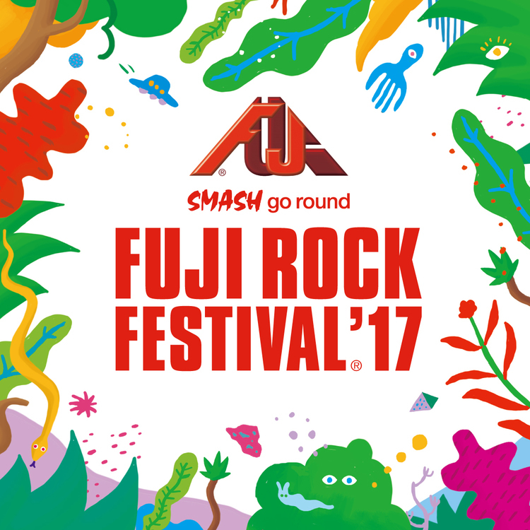 「FUJI ROCK FESTIVAL '17」第5弾発表でレキシら9組