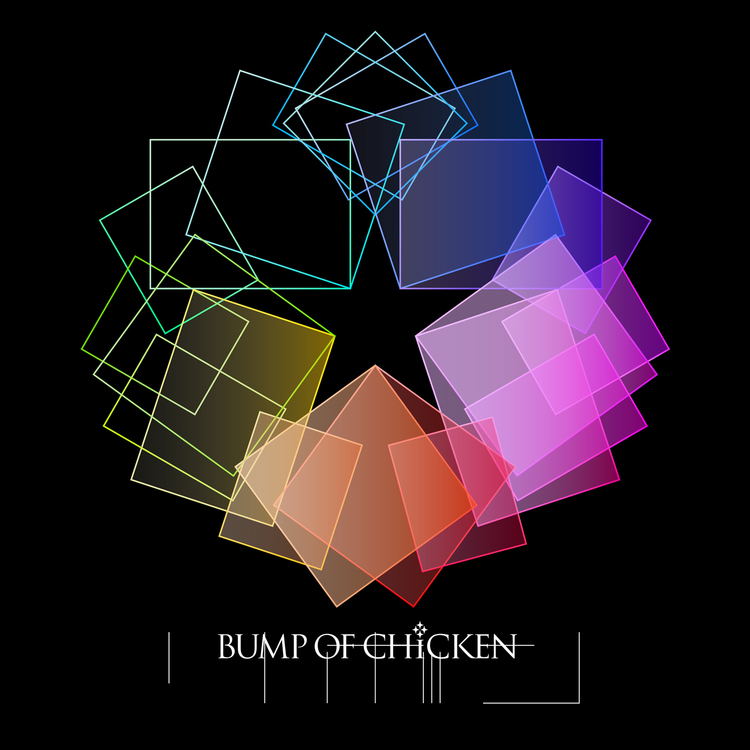 BUMP OF CHICKEN、新曲“リボン”を本日配信リリース＆MV公開。9月からアリーナツアー - 『リボン』配信中