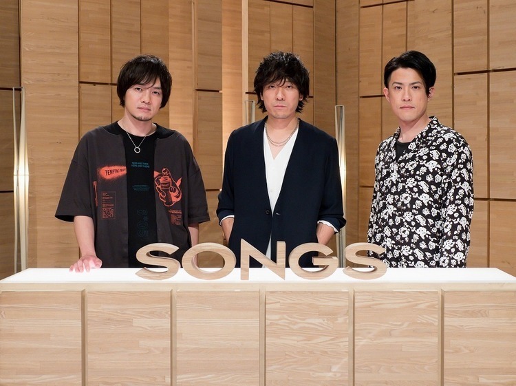 back number、NHK『SONGS』3年ぶりの登場。テレビ初披露新曲含む全5曲をフルサイズで演奏